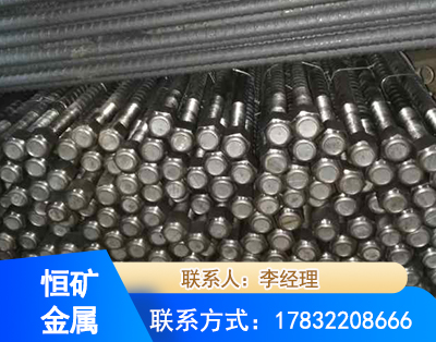 洛阳左旋螺纹锚杆
