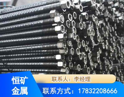 洛阳左旋螺纹锚杆