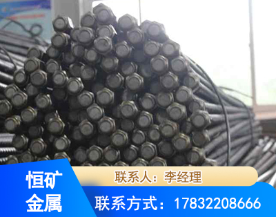 洛阳左旋螺纹锚杆