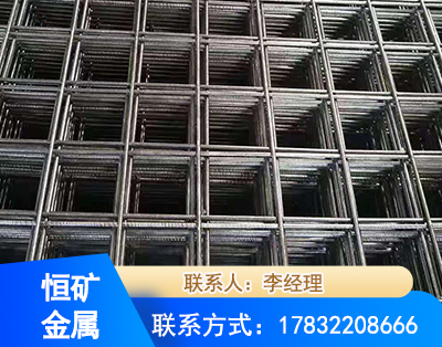 洛阳钢筋平焊网