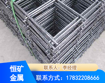 洛阳钢筋平焊网