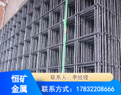 洛阳钢筋平焊网