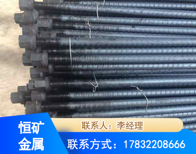 洛阳左旋螺纹锚杆