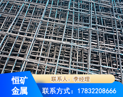 洛阳钢筋编炽焊网
